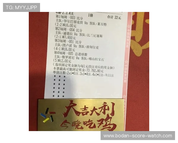 足球比分计算器玩转彩票数字高频玩法避坑防骗 足球比分计算器玩转彩票数字高频玩法避坑防骗
